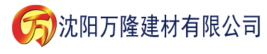 沈阳樱花在线建材有限公司_沈阳轻质石膏厂家抹灰_沈阳石膏自流平生产厂家_沈阳砌筑砂浆厂家